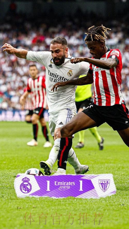 西甲-皇马1-1毕巴获得亚军 本泽马告别战罚进点球 西甲-皇马1-1毕巴获得亚军 本泽马告别战罚进点球